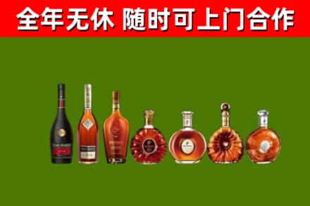 增城区回收洋酒