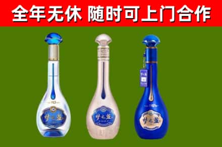增城区烟酒回收梦之蓝系列.jpg