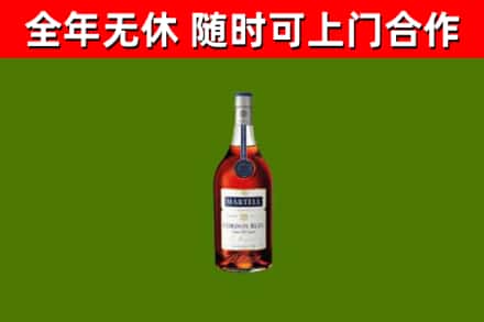 增城区烟酒回收马爹利蓝带洋酒.jpg